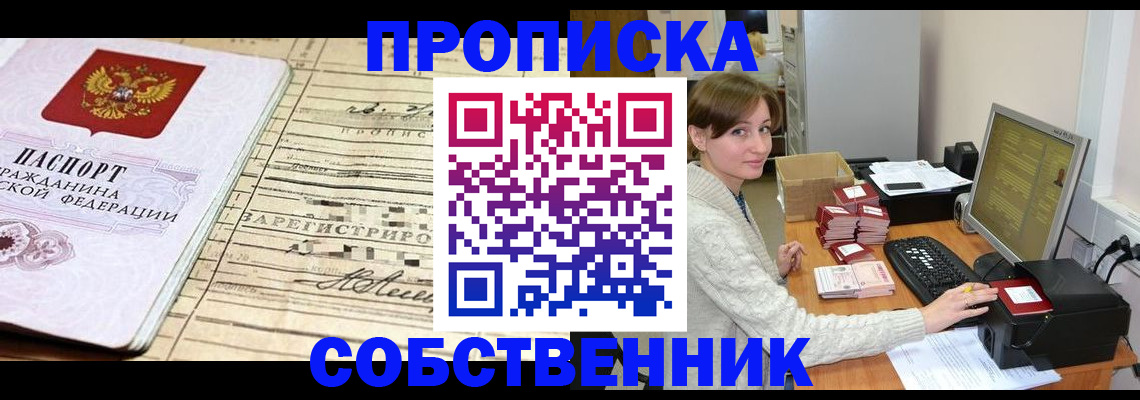 форма 3 в Орле